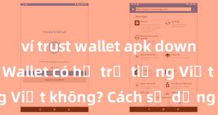 ví trust wallet apk download Trust Wallet có hỗ trợ tiếng Việt không? Cách sử dụng dễ dàng