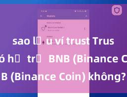 sao lưu ví trust Trust Wallet có hỗ trợ BNB (Binance Coin) không?