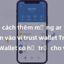 cách thêm mạng arbitrum vào ví trust wallet Trust Wallet có hỗ trợ cho vay DeFi không?